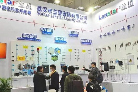 蘭星科技強(qiáng)勢亮相第二十屆湖北安博會！