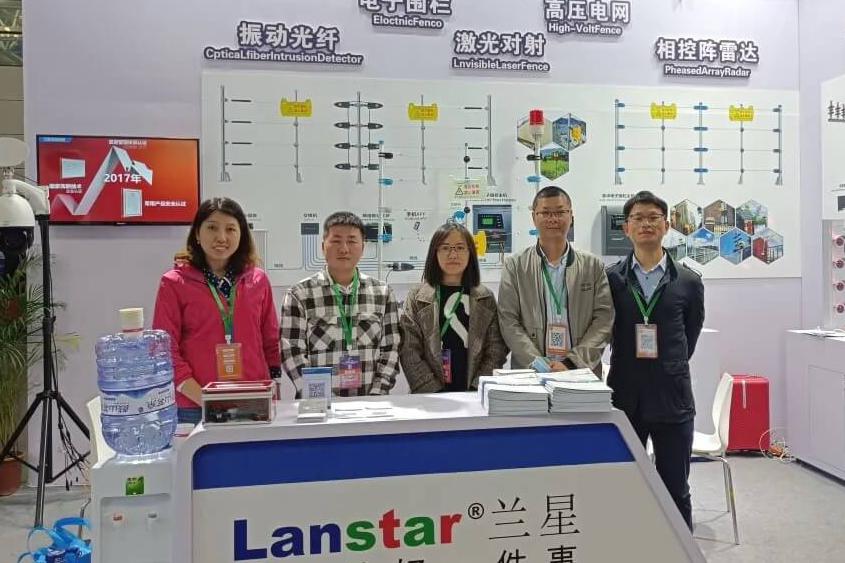 安防展會直擊|蘭星科技強(qiáng)勢亮相2021福州智慧城市安防展會！